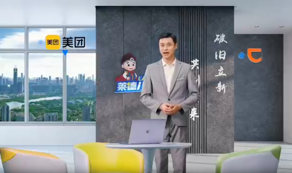 视频展示